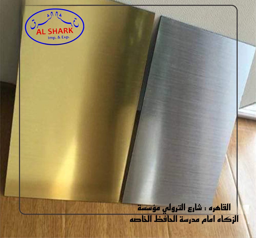 شيتات أكريليك دوبل كلر صغيره - خلفيه اسود
