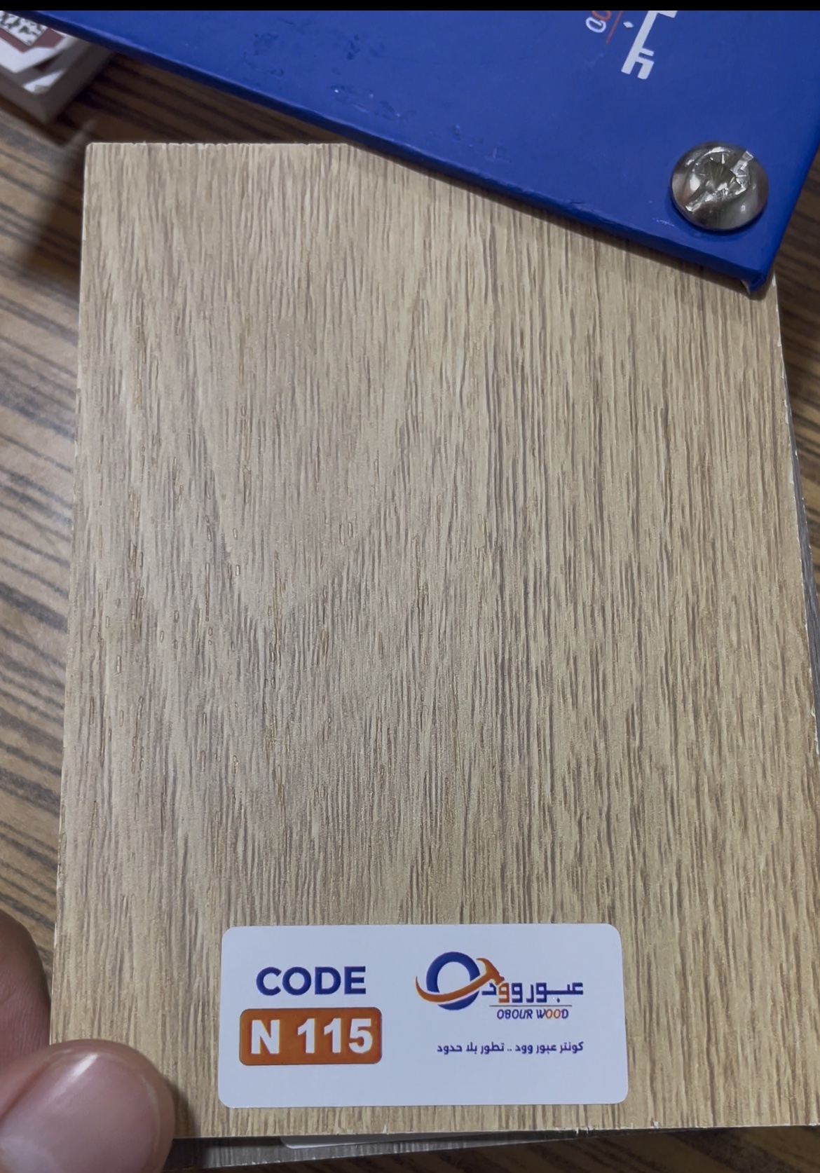 كونتر ميلامين عبور وود - الصورة 32