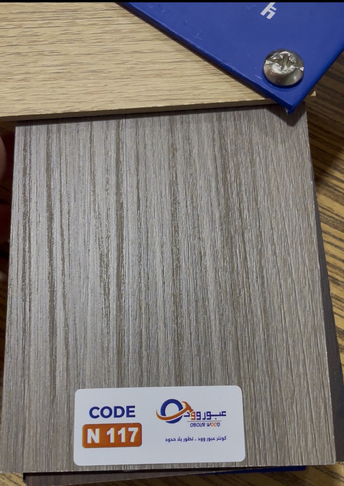 كونتر ميلامين عبور وود - الصورة 31