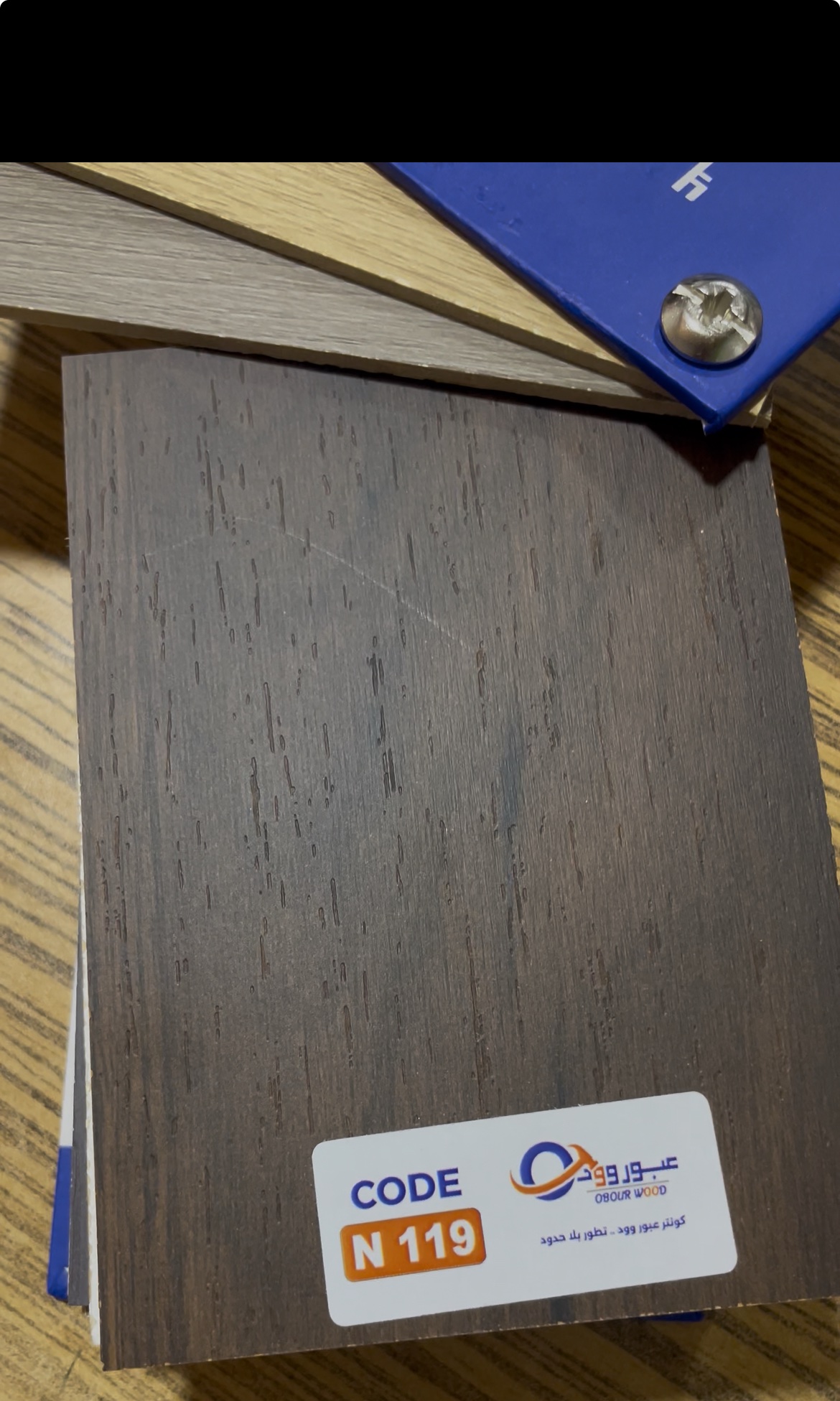 كونتر ميلامين عبور وود - الصورة 30