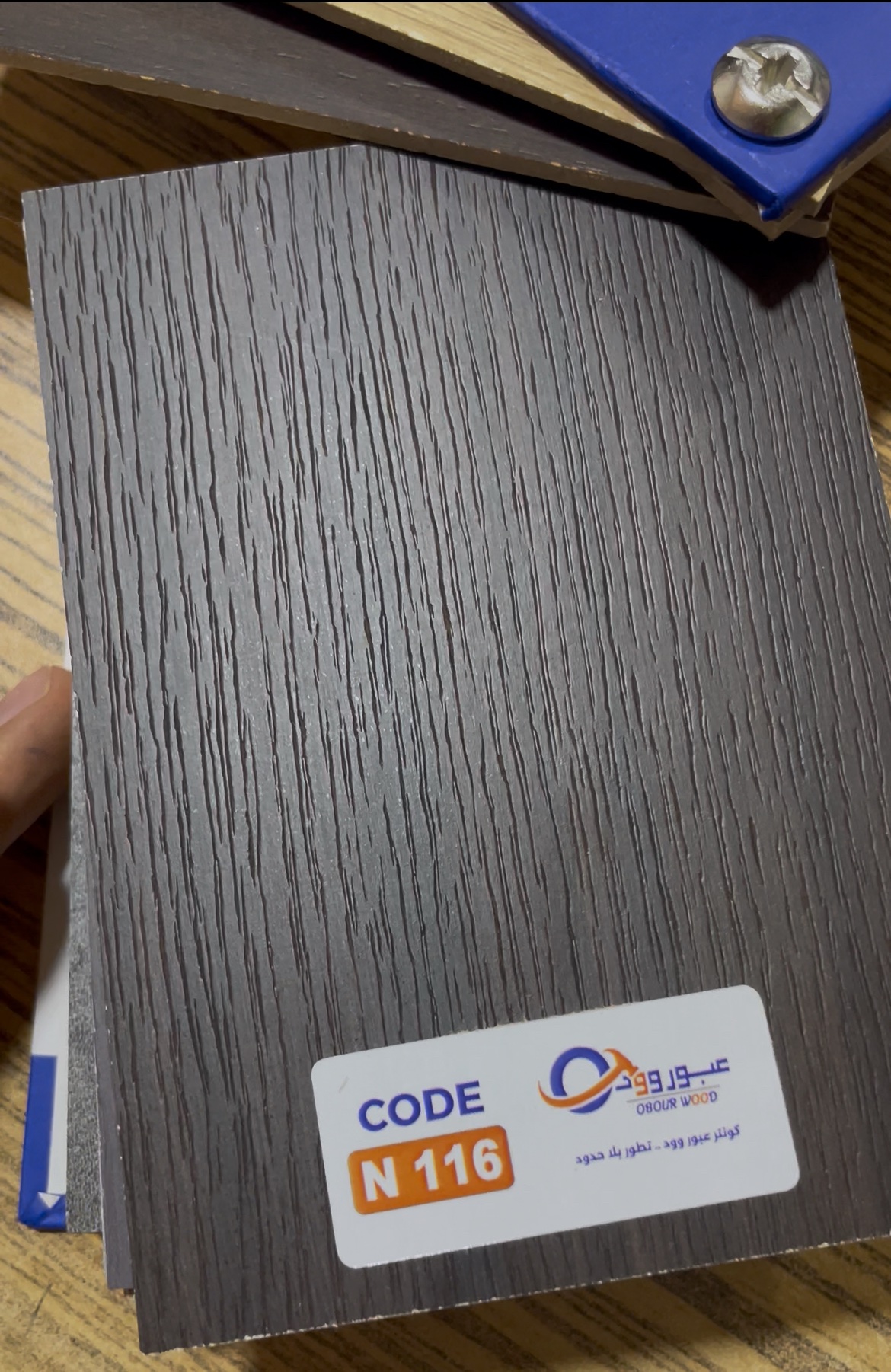 كونتر ميلامين عبور وود - الصورة 29