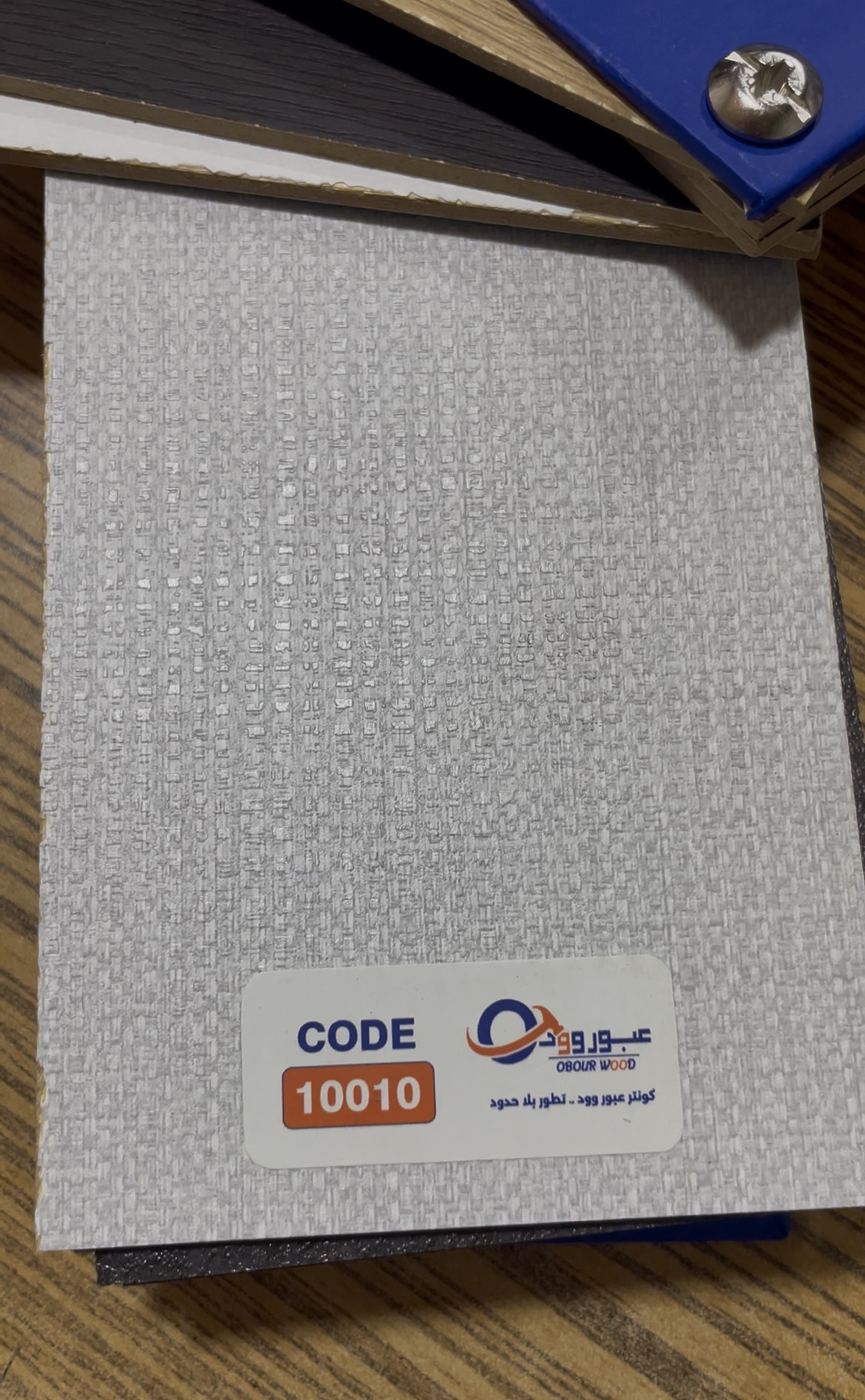 كونتر ميلامين عبور وود - الصورة 27