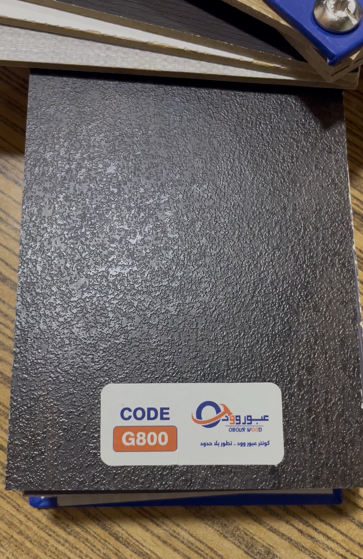 كونتر ميلامين عبور وود - الصورة 26