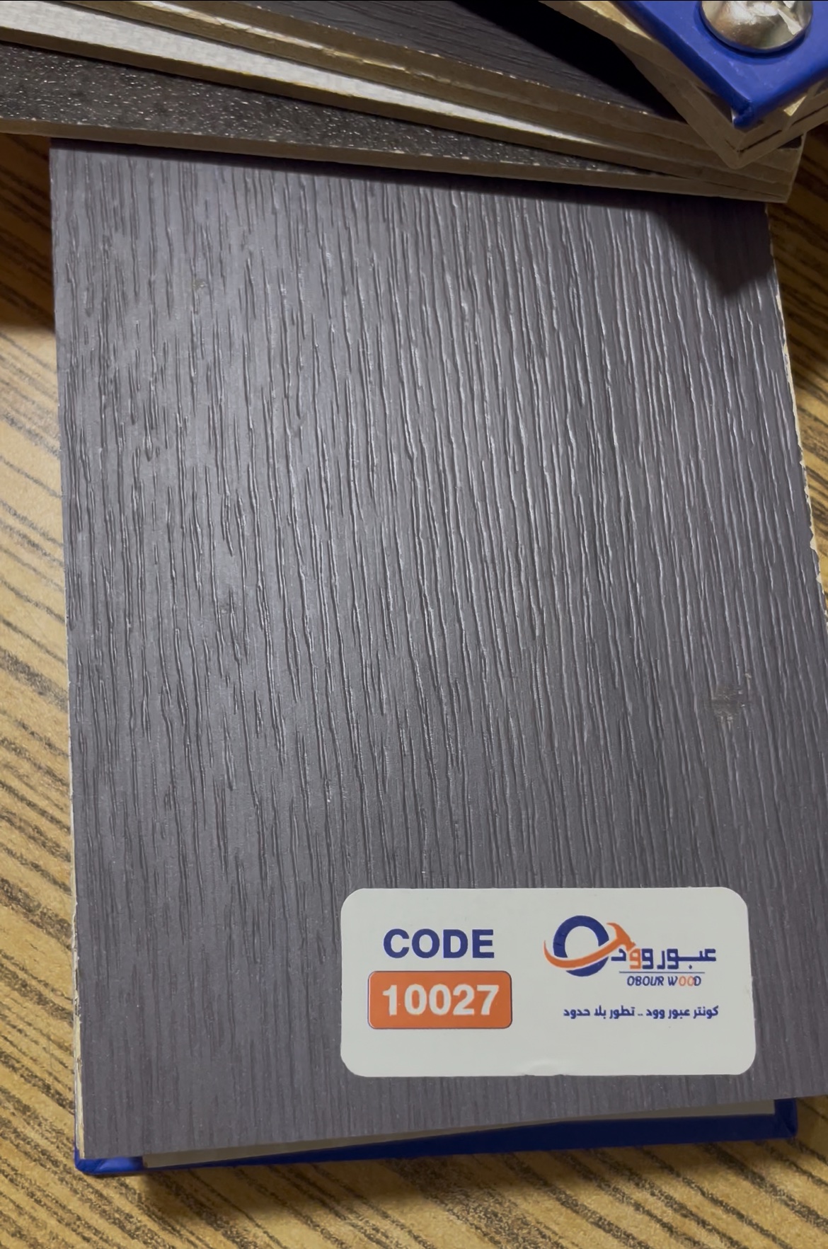 كونتر ميلامين عبور وود - الصورة 25