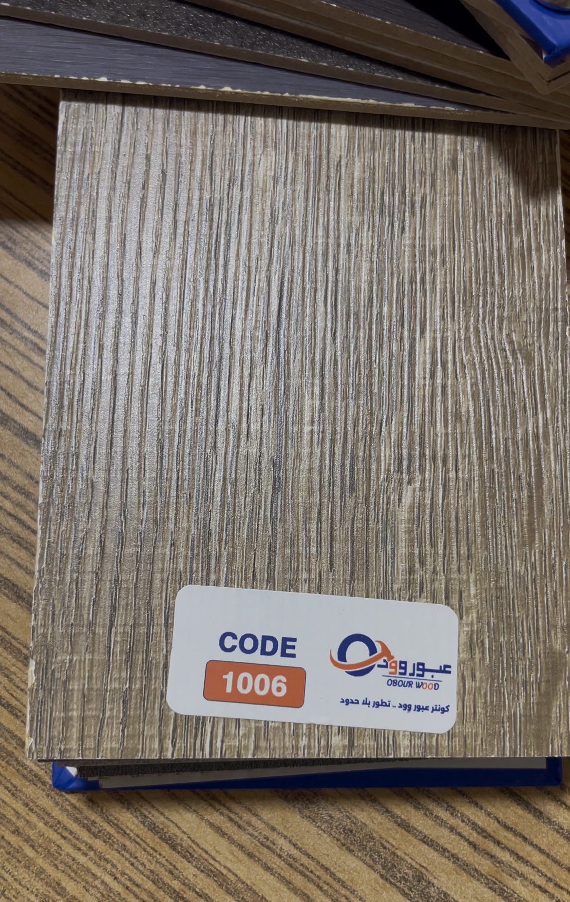 كونتر ميلامين عبور وود - الصورة 24