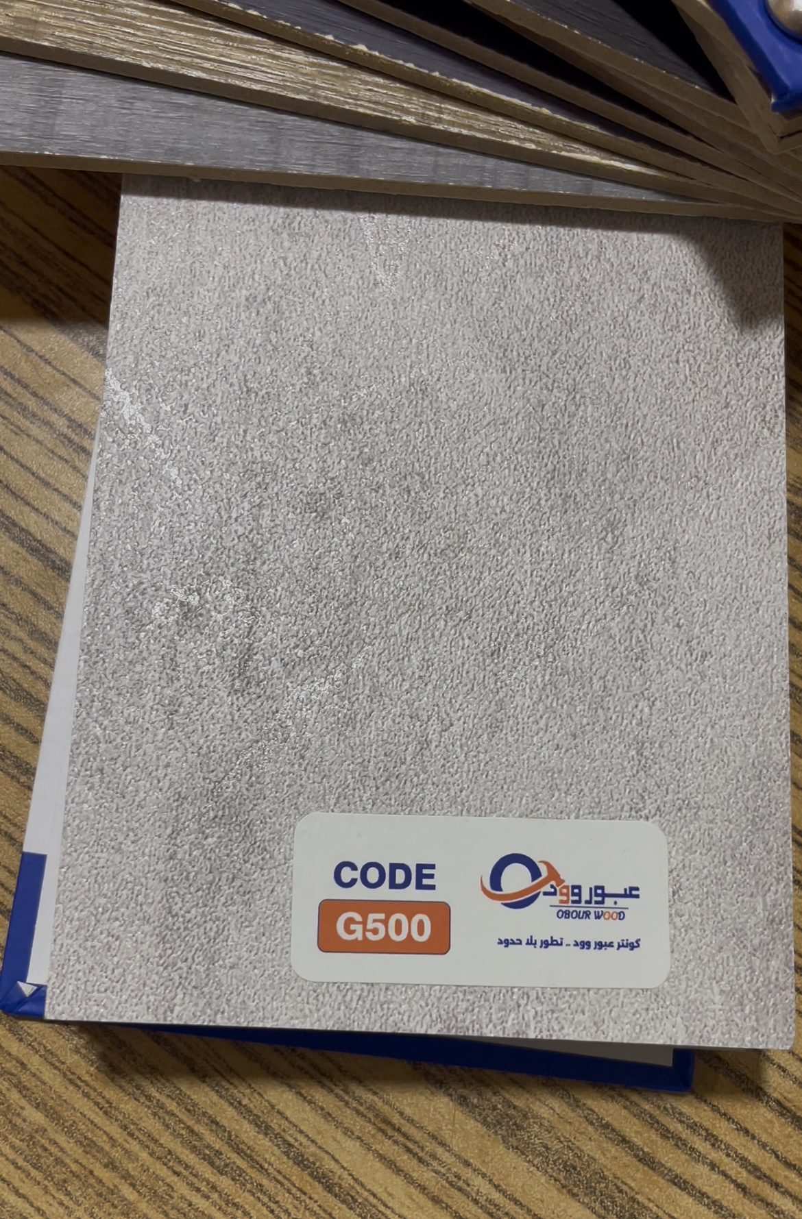 كونتر ميلامين عبور وود - الصورة 22