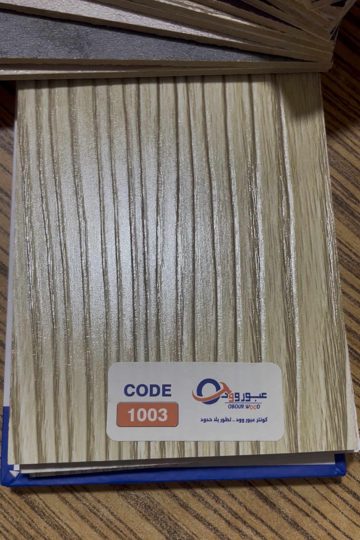 كونتر ميلامين عبور وود - الصورة 19