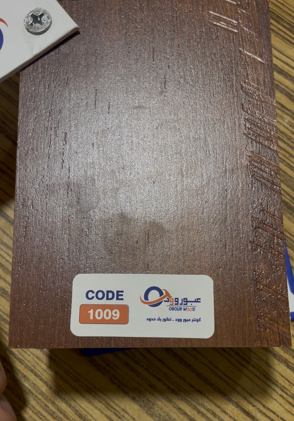 كونتر ميلامين عبور وود - الصورة 16