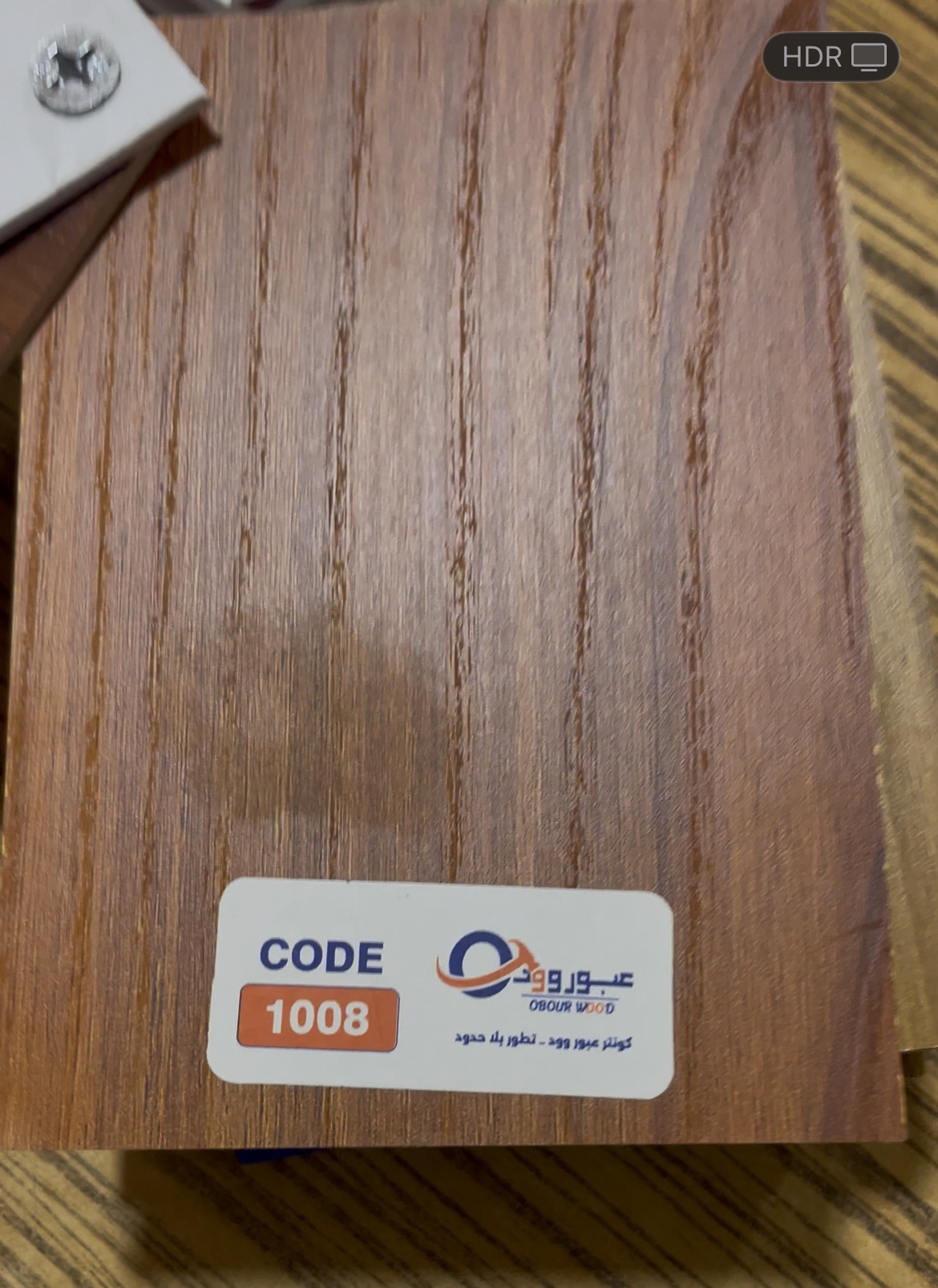 كونتر ميلامين عبور وود - الصورة 15