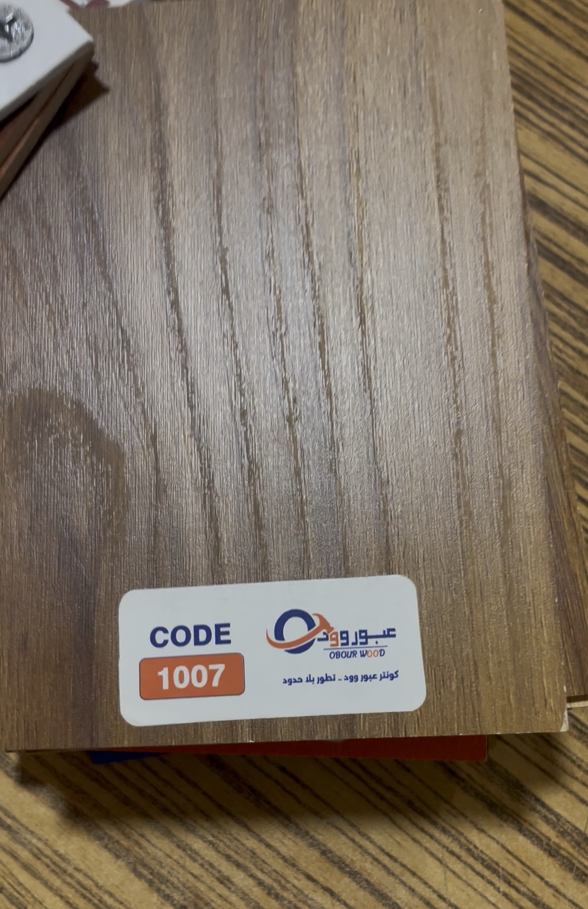 كونتر ميلامين عبور وود - الصورة 14