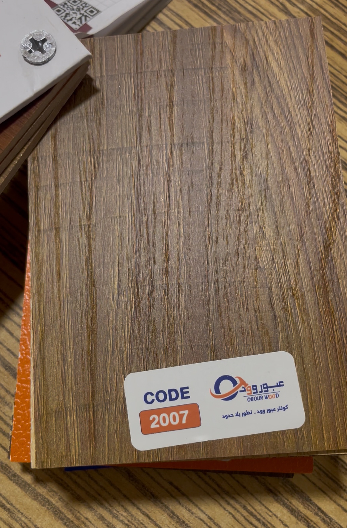 كونتر ميلامين عبور وود - الصورة 13