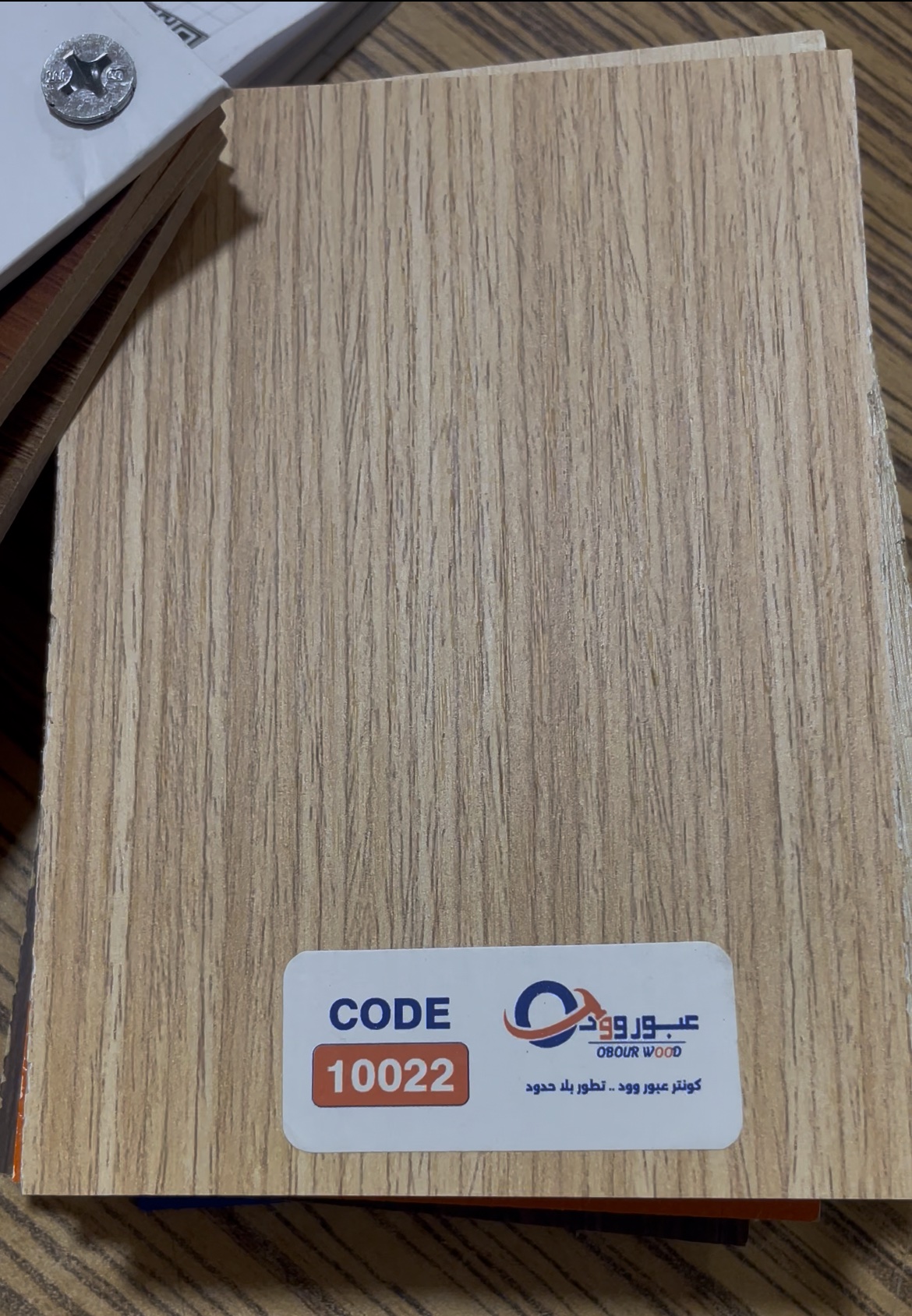 كونتر ميلامين عبور وود - الصورة 12