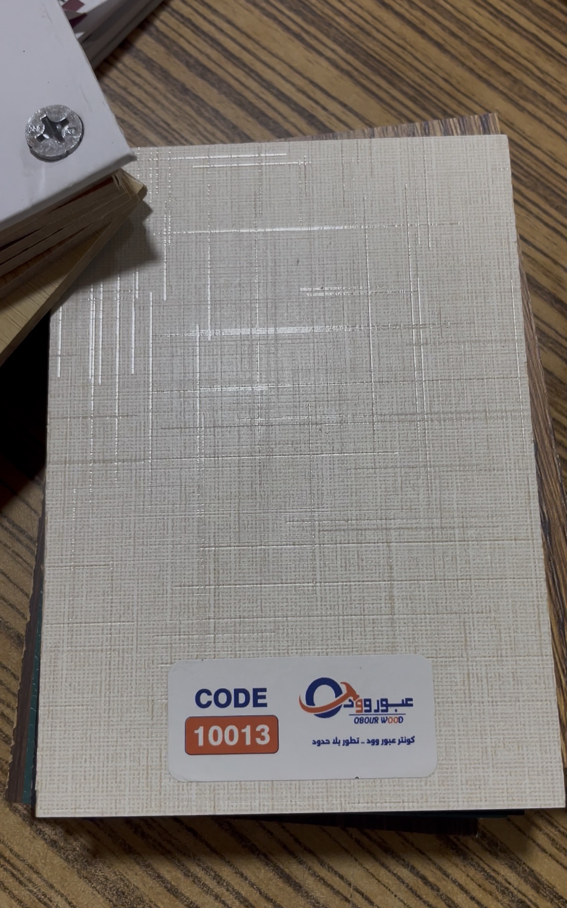 كونتر ميلامين عبور وود - الصورة 10