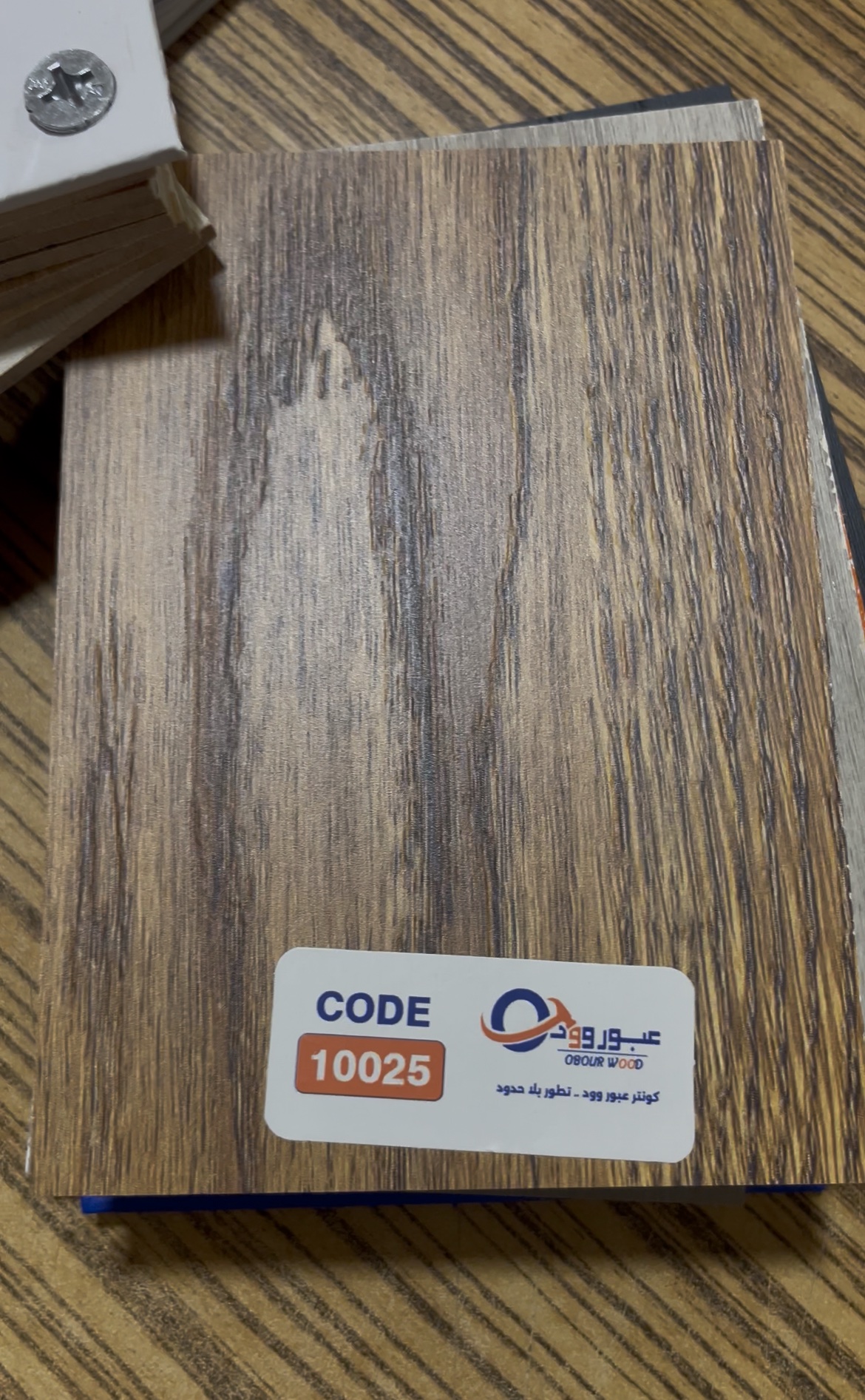 كونتر ميلامين عبور وود - الصورة 9