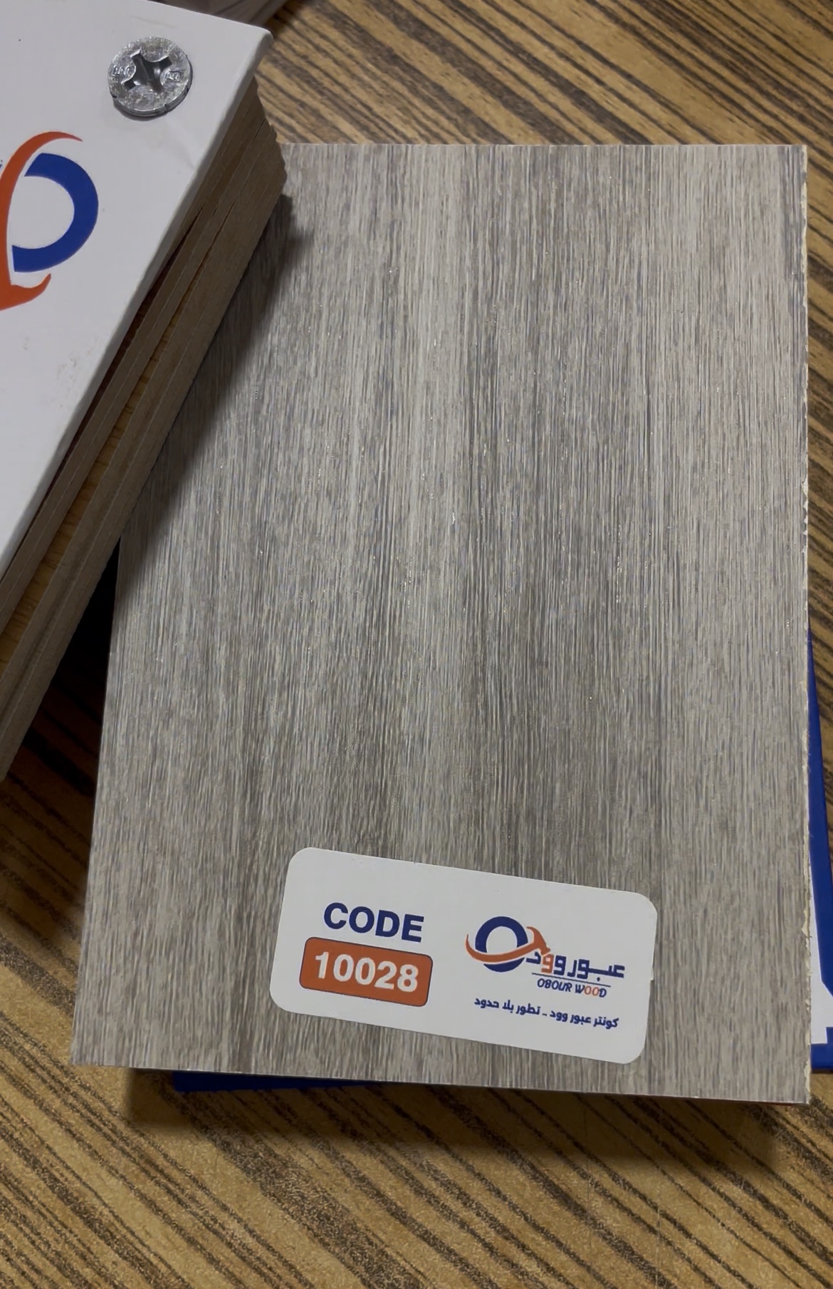 كونتر ميلامين عبور وود - الصورة 8