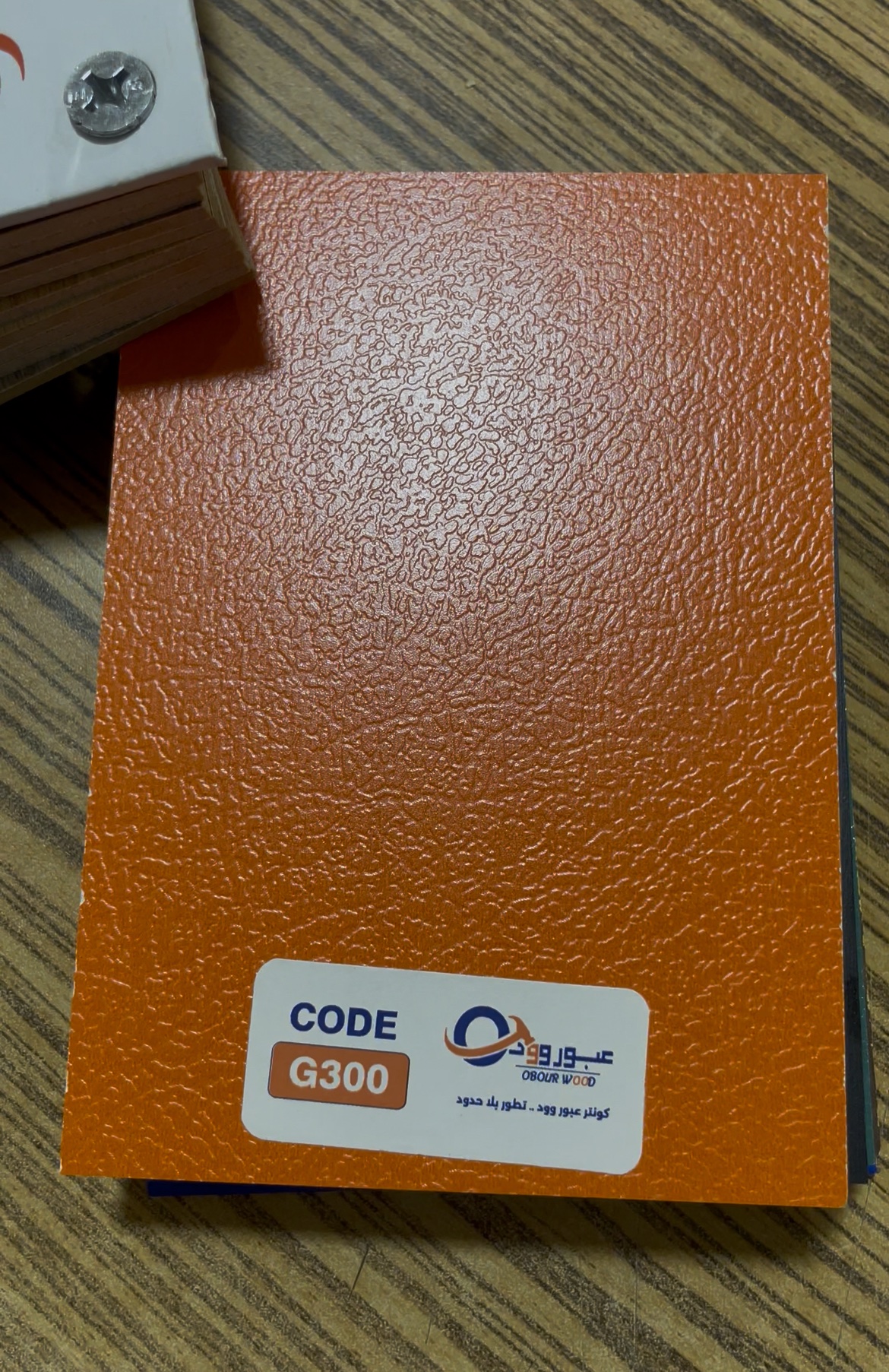 كونتر ميلامين عبور وود - الصورة 7