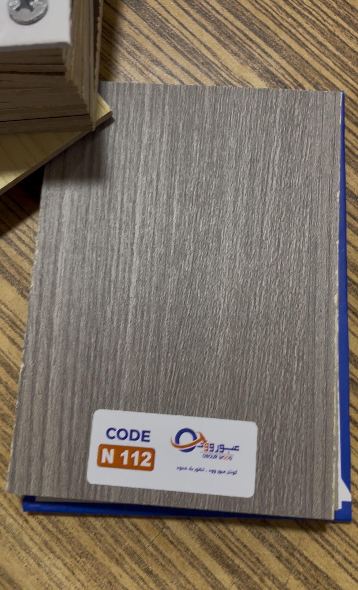 كونتر ميلامين عبور وود - الصورة 3