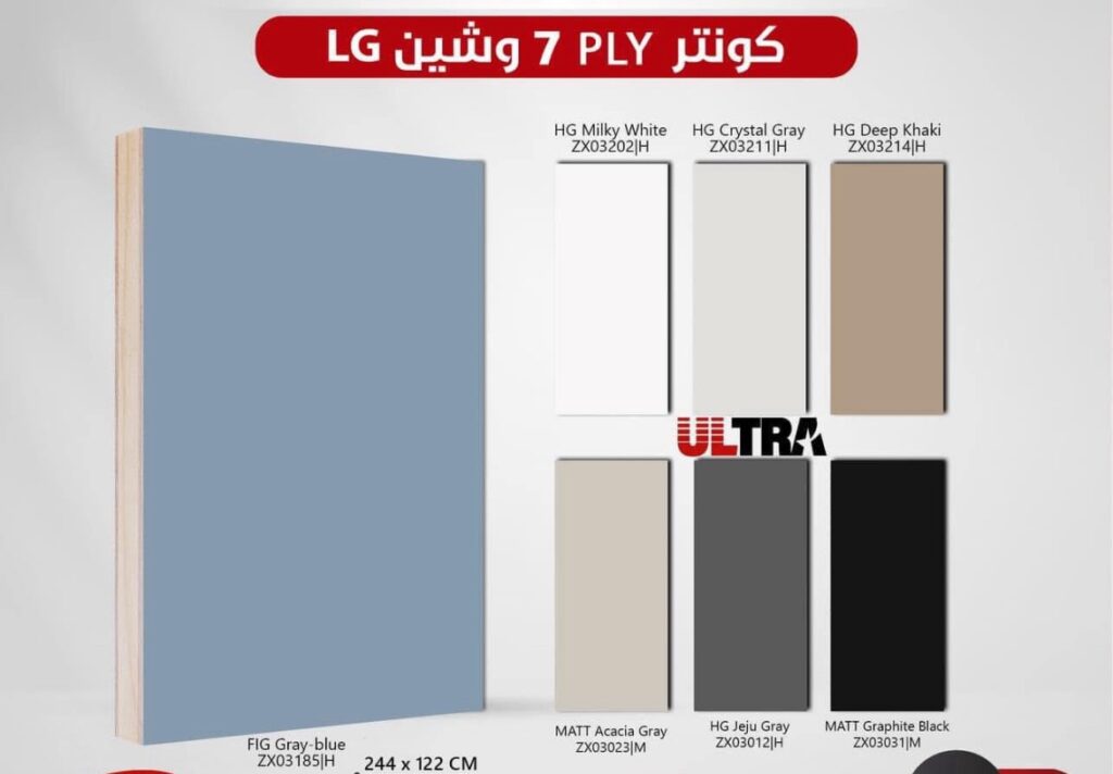 كونتر الترا ٧ بلاي مستورد PET - LG