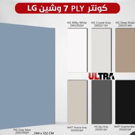كونتر الترا ٧ بلاي مستورد PET - LG